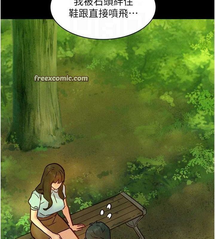 第104话-最后一次约会 - 第64.jpg页