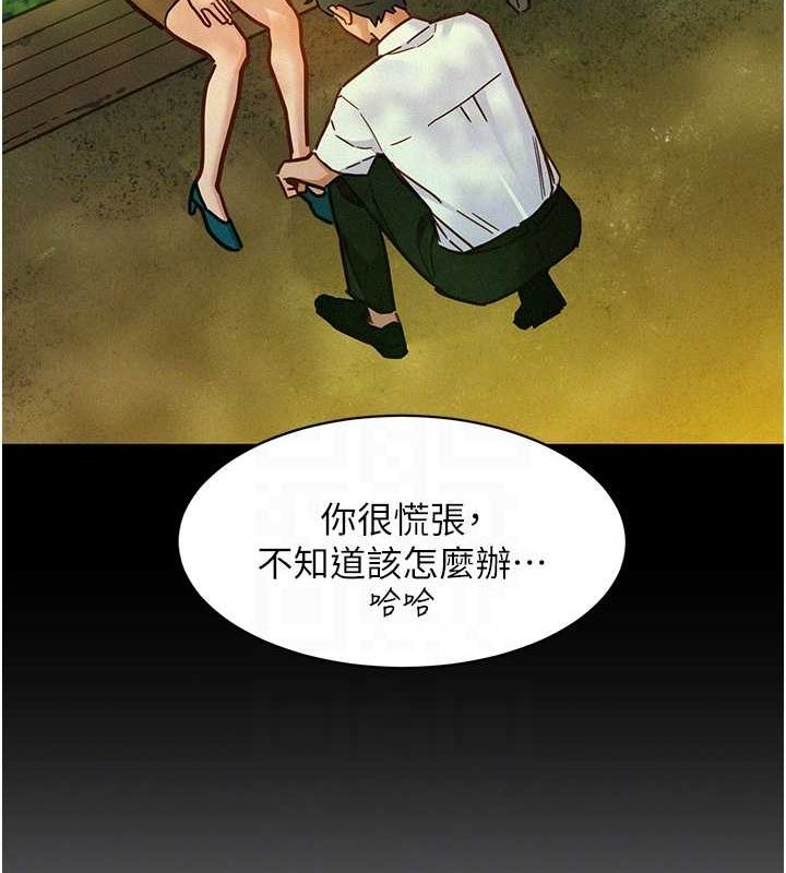 第104话-最后一次约会 - 第65.jpg页