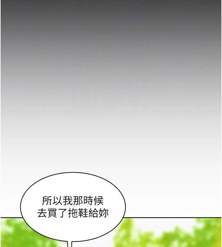 第104话-最后一次约会 - 第66.jpg页
