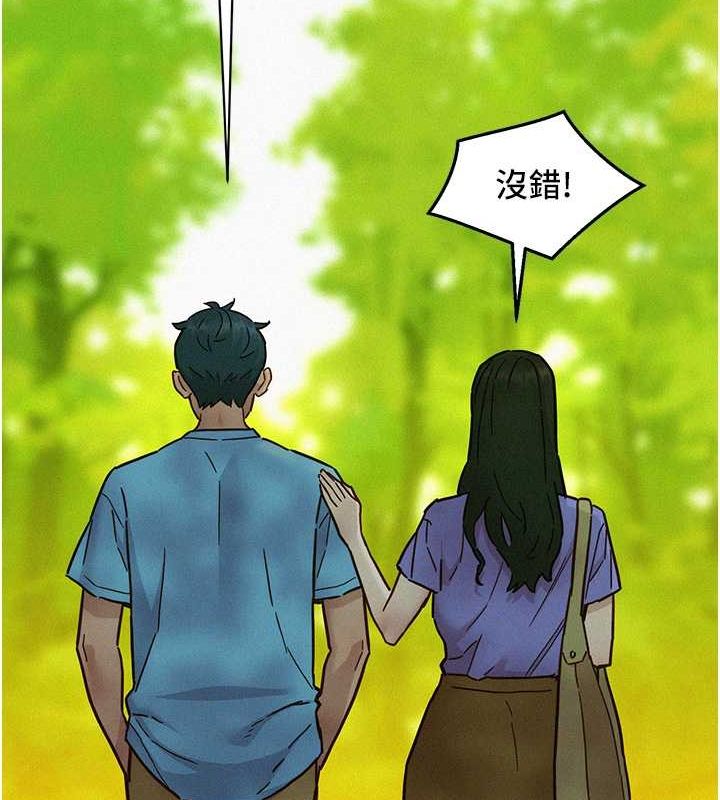 第104话-最后一次约会 - 第67.jpg页