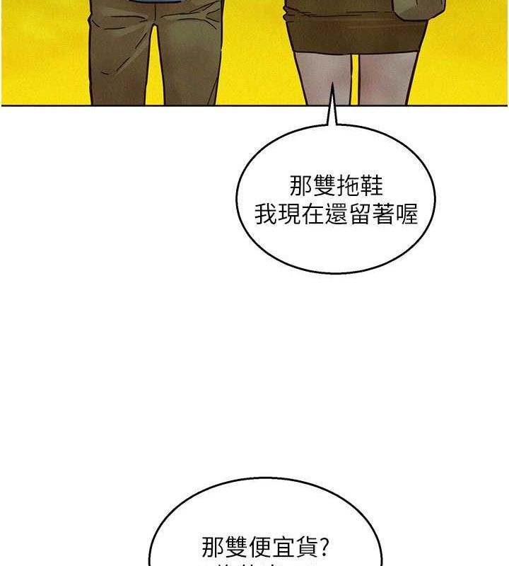 第104话-最后一次约会 - 第68.jpg页
