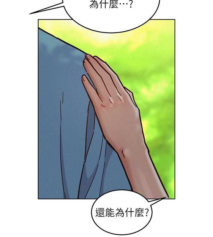 第104话-最后一次约会 - 第69.jpg页