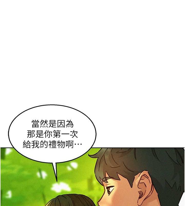 第104话-最后一次约会 - 第70.jpg页