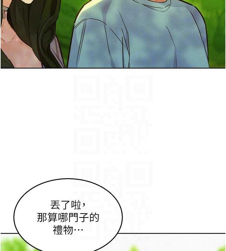 第104话-最后一次约会 - 第73.jpg页