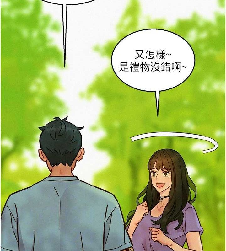 第104话-最后一次约会 - 第74.jpg页