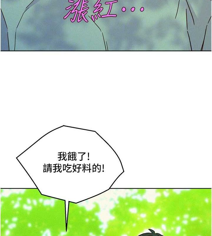 第104话-最后一次约会 - 第79.jpg页