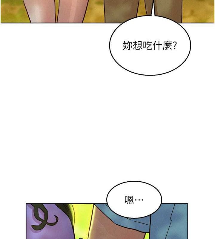 第104话-最后一次约会 - 第81.jpg页