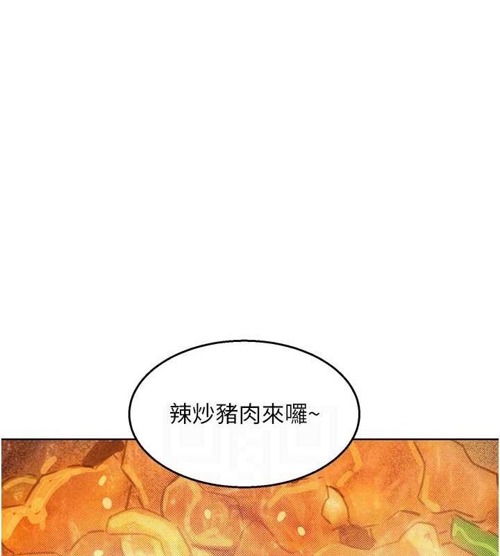 第104话-最后一次约会 - 第83.jpg页