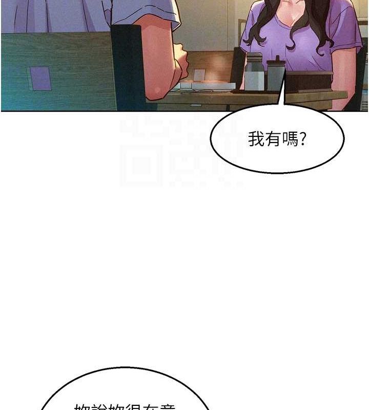第104话-最后一次约会 - 第86.jpg页