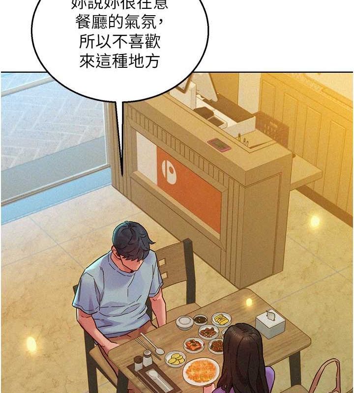 第104话-最后一次约会 - 第87.jpg页