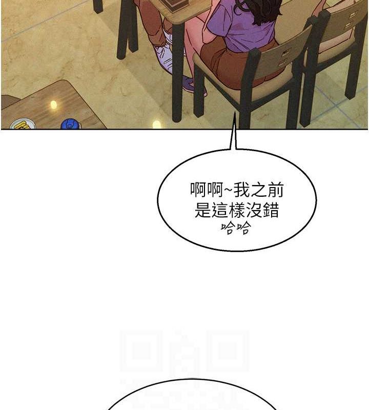 第104话-最后一次约会 - 第88.jpg页