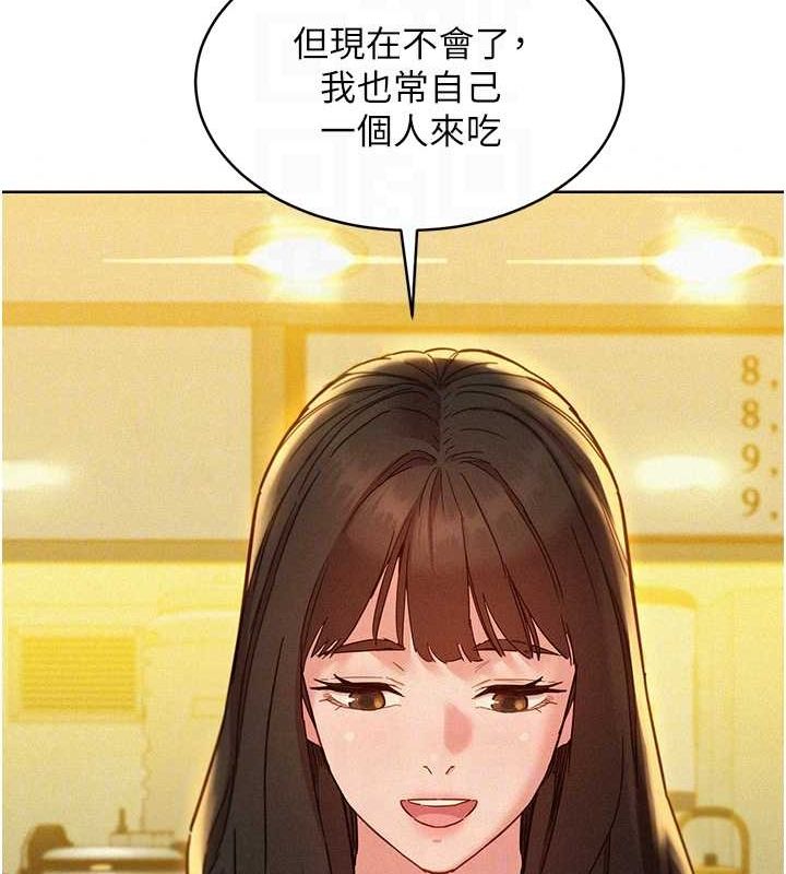 第104话-最后一次约会 - 第89.jpg页