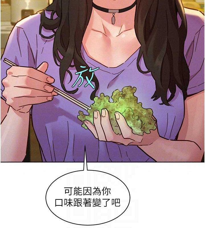 第104话-最后一次约会 - 第90.jpg页
