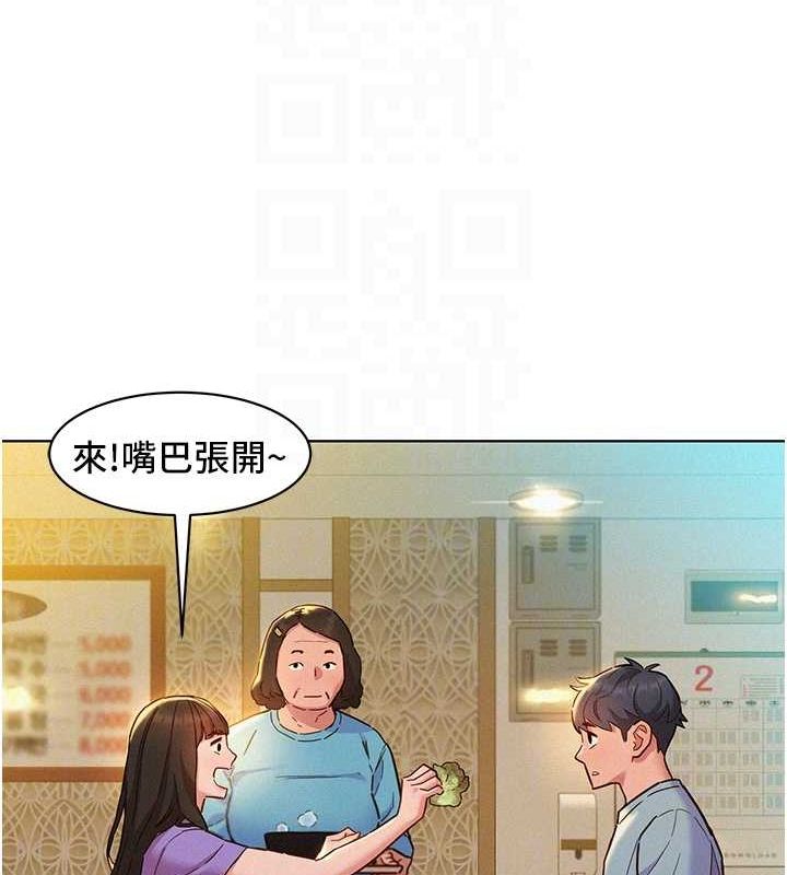第104话-最后一次约会 - 第91.jpg页