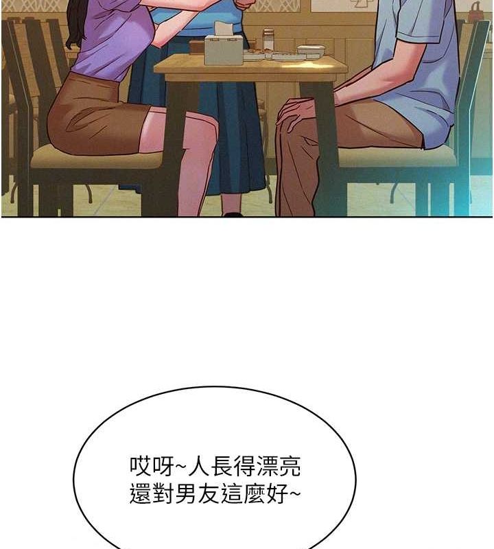 第104话-最后一次约会 - 第92.jpg页