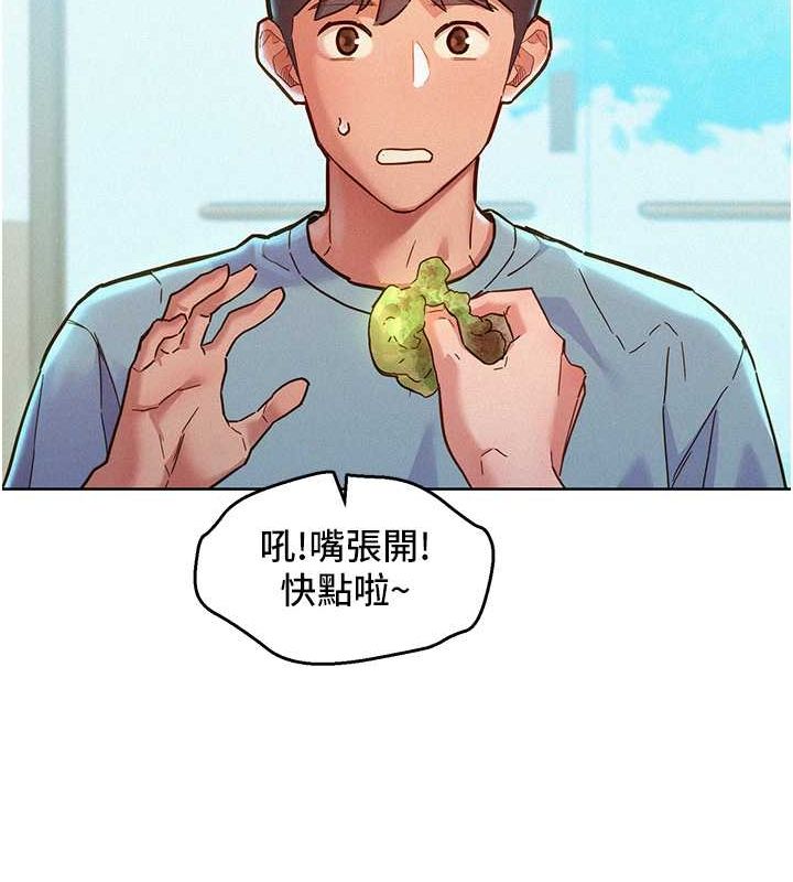 第104话-最后一次约会 - 第95.jpg页