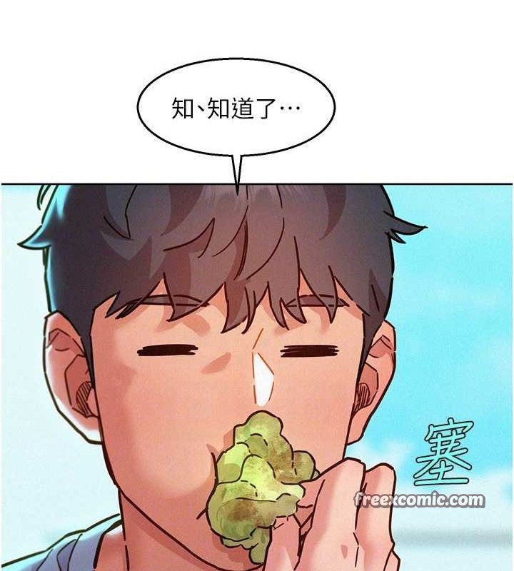 第104话-最后一次约会 - 第96.jpg页