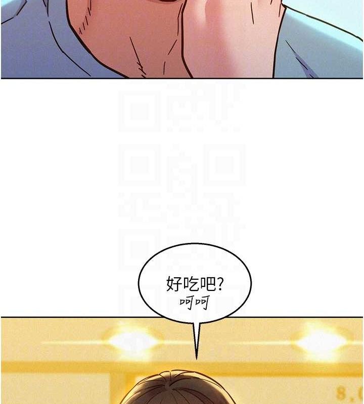 第104话-最后一次约会 - 第97.jpg页
