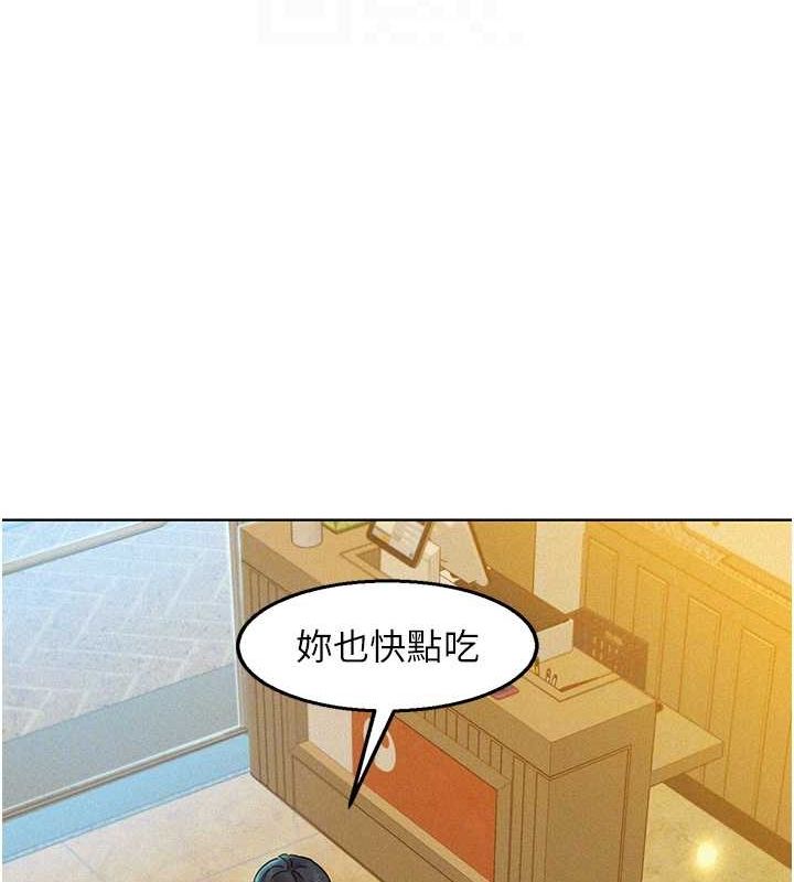 第104话-最后一次约会 - 第99.jpg页