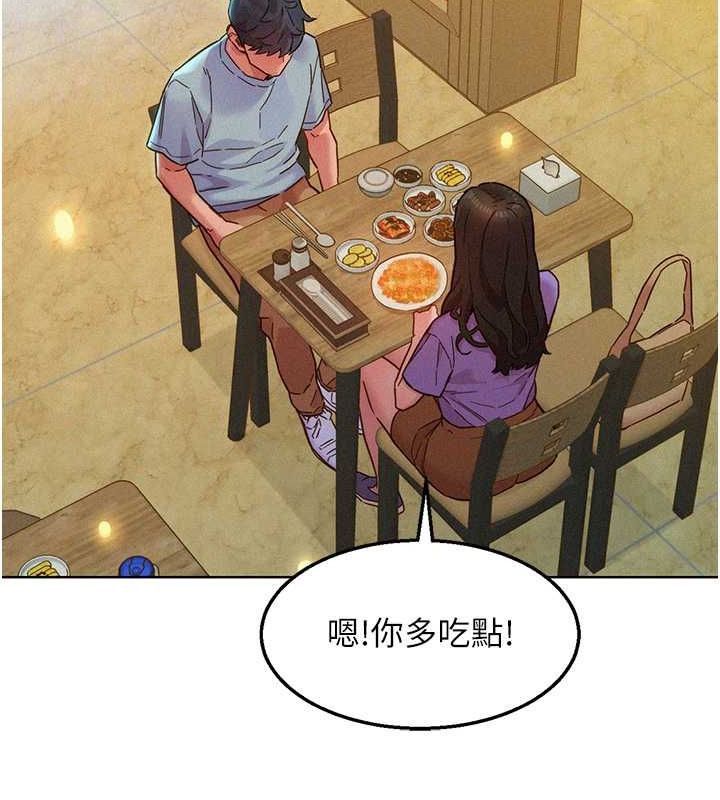 第104话-最后一次约会 - 第100.jpg页