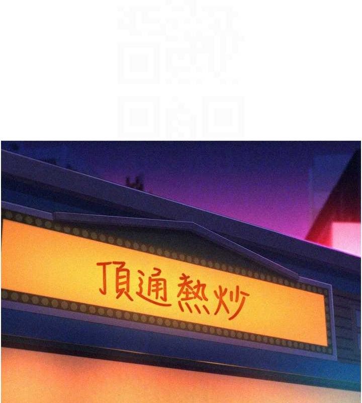 第104话-最后一次约会 - 第102.jpg页