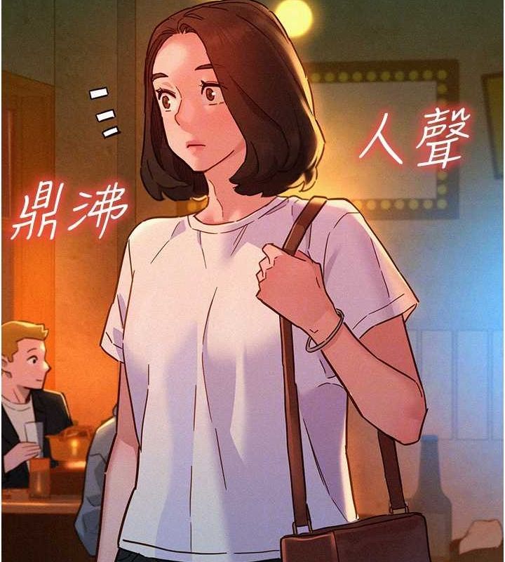 第104话-最后一次约会 - 第104.jpg页