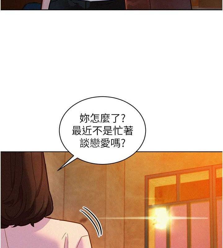 第104话-最后一次约会 - 第105.jpg页
