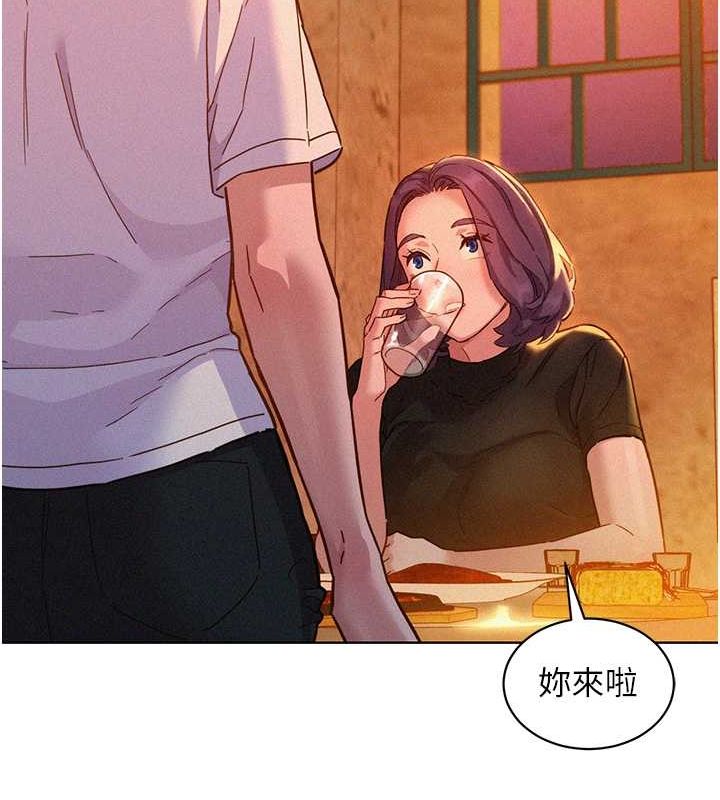 第104话-最后一次约会 - 第106.jpg页