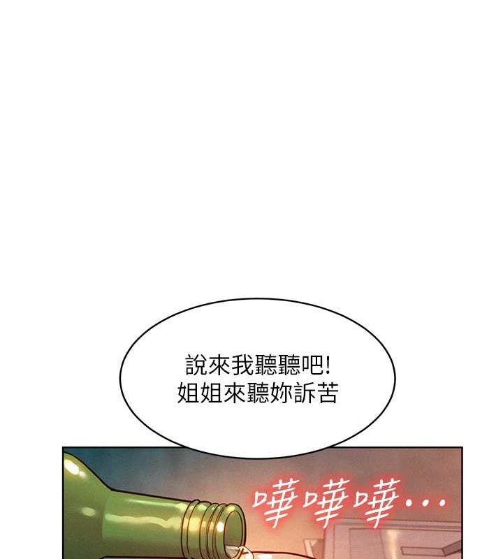 第104话-最后一次约会 - 第107.jpg页