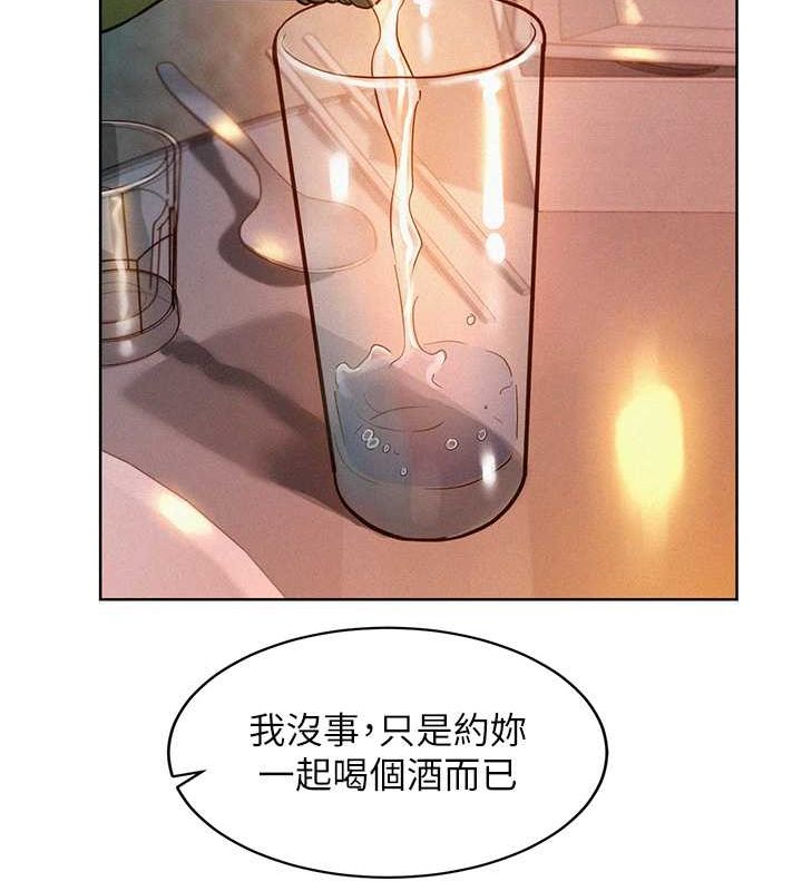 第104话-最后一次约会 - 第108.jpg页
