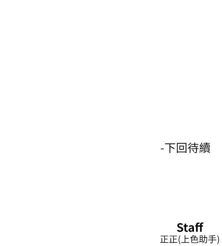 第104话-最后一次约会 - 第113.jpg页