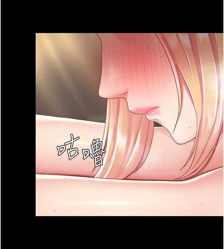 第81话-大叔…这会很痛吗…? - 第10.jpg页
