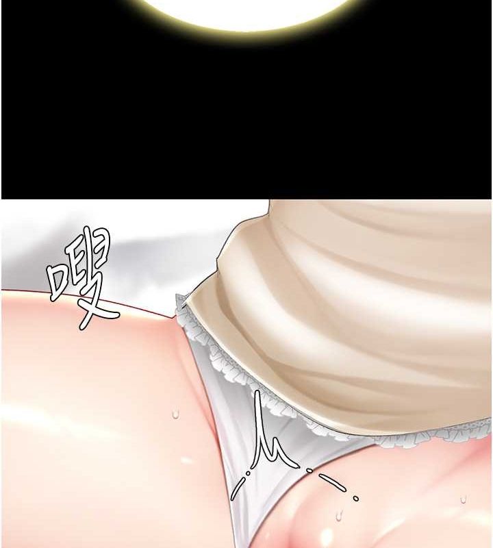 第81话-大叔…这会很痛吗…? - 第12.jpg页