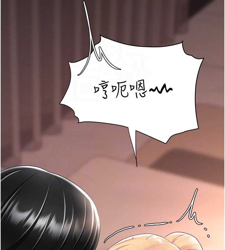 第81话-大叔…这会很痛吗…? - 第21.jpg页