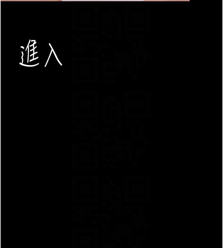 第81话-大叔…这会很痛吗…? - 第31.jpg页