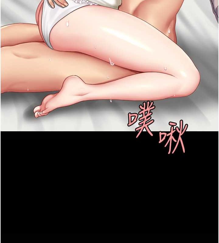 第81话-大叔…这会很痛吗…? - 第41.jpg页