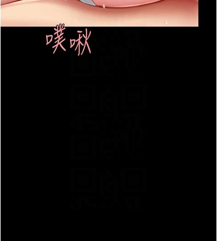 第81话-大叔…这会很痛吗…? - 第48.jpg页