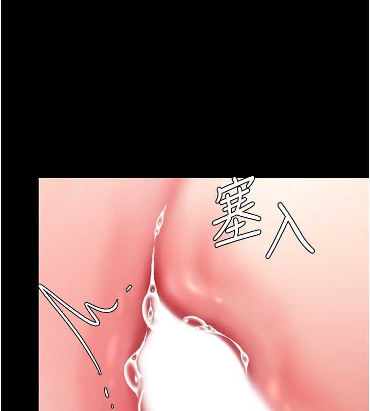 第81话-大叔…这会很痛吗…? - 第49.jpg页