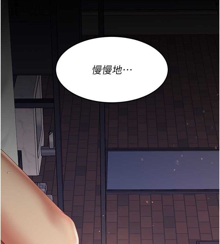 第81话-大叔…这会很痛吗…? - 第65.jpg页