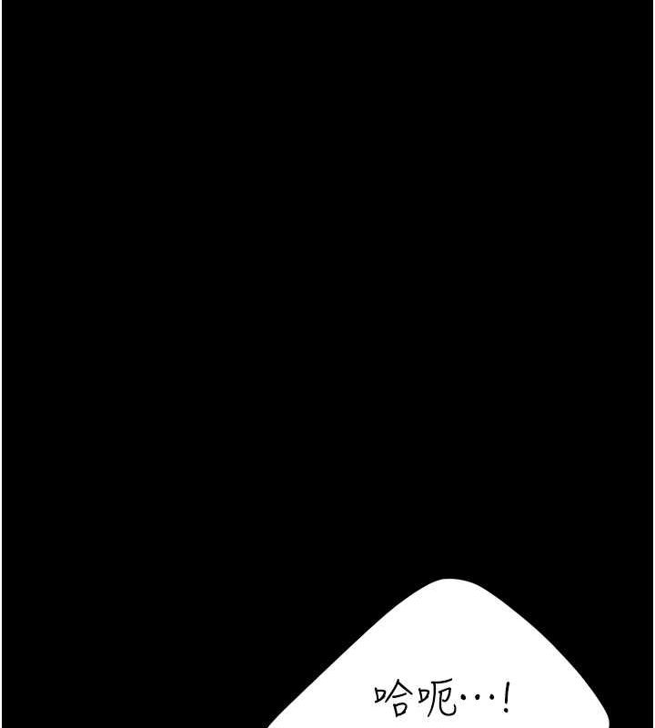第81话-大叔…这会很痛吗…? - 第69.jpg页