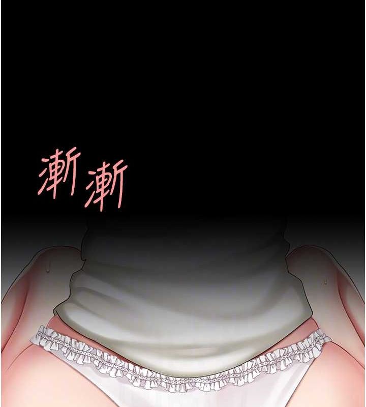 第81话-大叔…这会很痛吗…? - 第72.jpg页