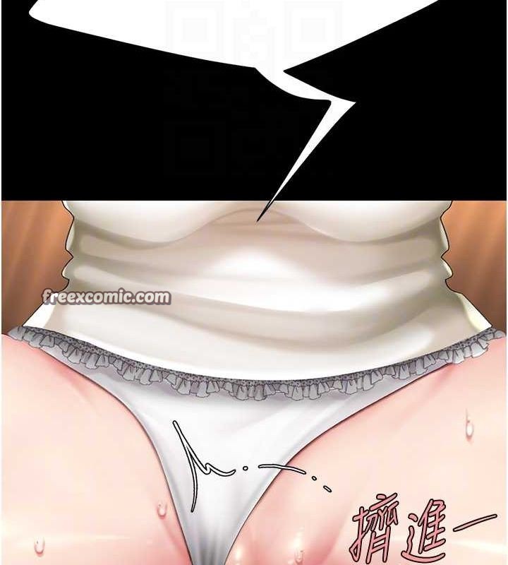 第81话-大叔…这会很痛吗…? - 第75.jpg页
