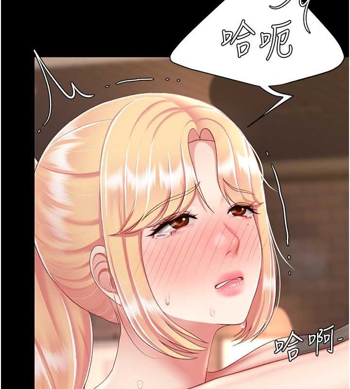 第81话-大叔…这会很痛吗…? - 第78.jpg页