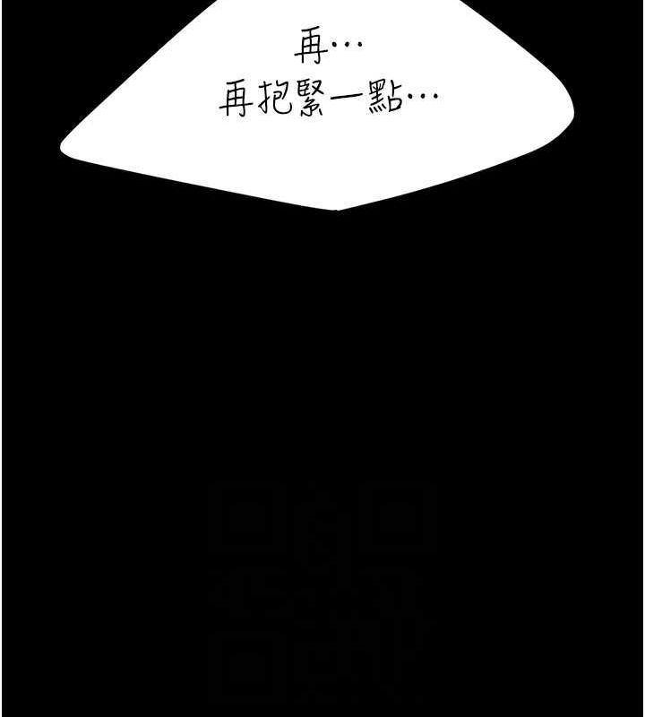 第81话-大叔…这会很痛吗…? - 第80.jpg页