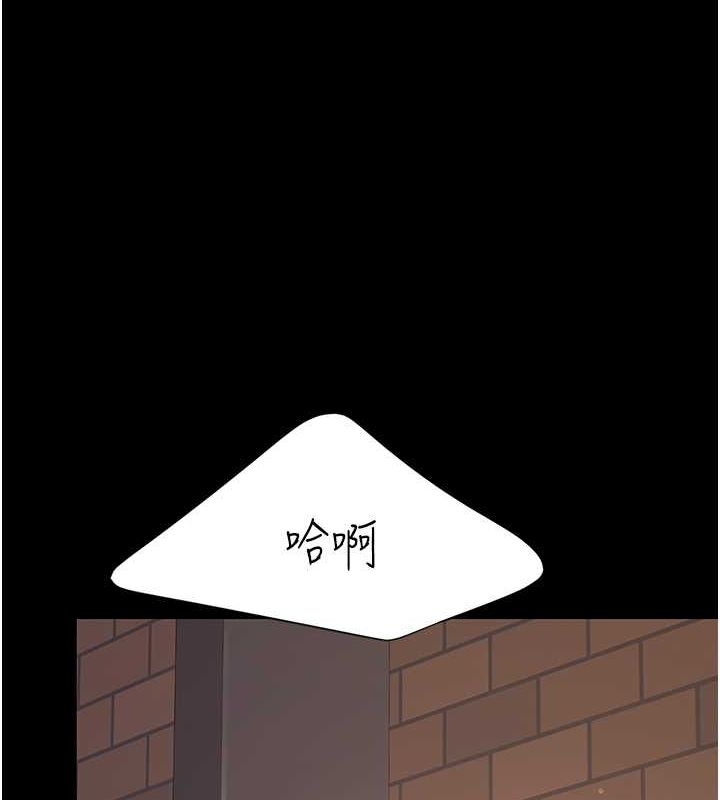 第81话-大叔…这会很痛吗…? - 第86.jpg页