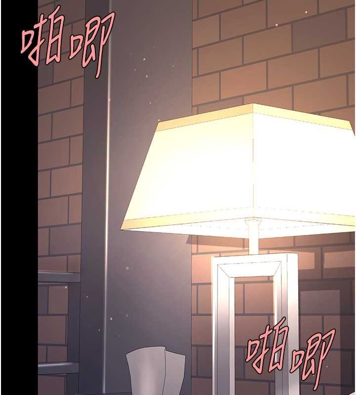 第81话-大叔…这会很痛吗…? - 第87.jpg页
