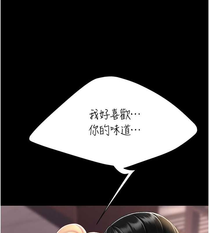 第81话-大叔…这会很痛吗…? - 第89.jpg页