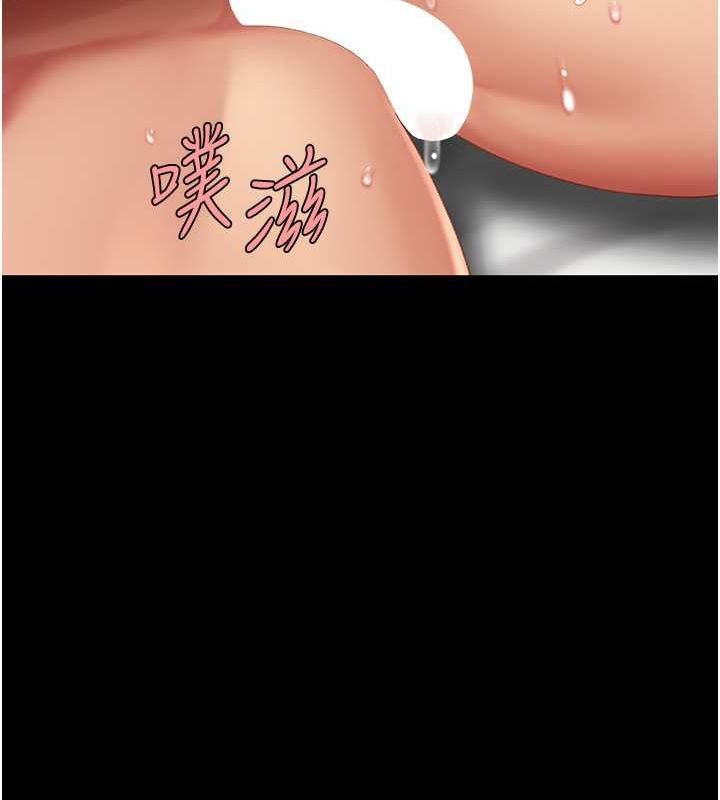 第81话-大叔…这会很痛吗…? - 第98.jpg页