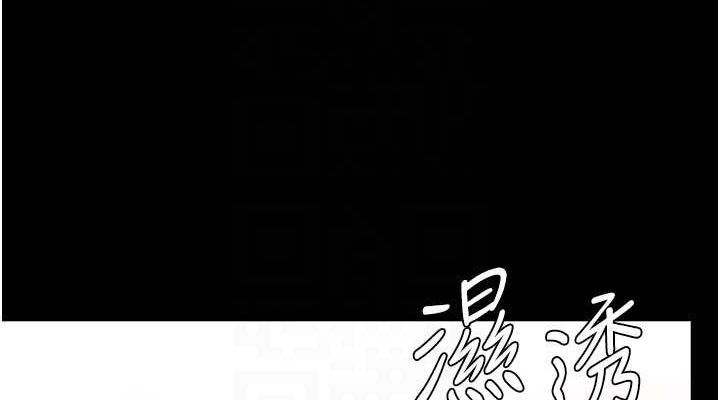 第81话-大叔…这会很痛吗…? - 第114.jpg页