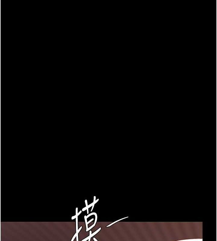 第81话-大叔…这会很痛吗…? - 第132.jpg页